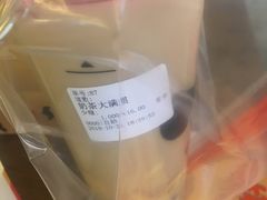-茶太良品·北京特色茶饮(西站食宝街店)