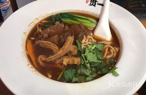Original Beef Trio Noodle Soup