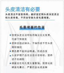 -Bollins波林丝•专研护发中心