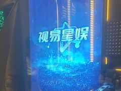 -星璨火吧KTV聚会餐厅(华清广场店)