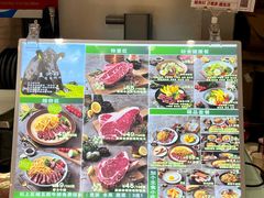 -西小排(来福士广场店)