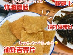 -尼玛藏家风味园(阿山食城店)