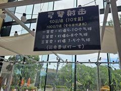 -上海佘山茂御臻品之选酒店(原佘山艾美酒店)