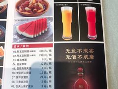 -阿五黄河大鲤鱼(英协路店)