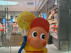 -成都仁和新城购物中心