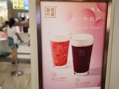 -奈雪的茶(市百一店)