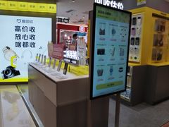 -巴黎春天(浦建店)