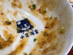 -小豆海棠(人民南路店)