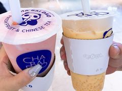 -茶百道(柏威年店)