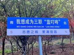 -湖北三峡职业技术学院