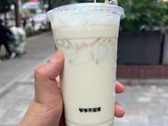 -中粮·祥云小镇