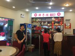 -朱氏胖子烂火锅(洪崖洞店)