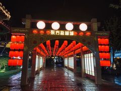 -茅山东方盐湖城景区