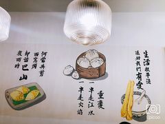 -正南齐北·老街糯米团(洪崖洞店)
