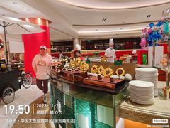-咖啡苑自助餐厅·中国大饭店