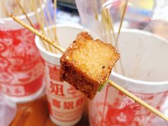 -喜姐炸串(文宗路店)