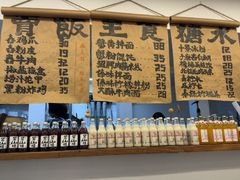 -阿木舂记·特色小吃(平江路店)