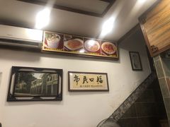 -恩宁刘福记(东华东路店)