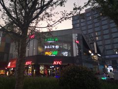 -恒生万鹂广场(唐镇店)