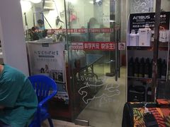 -瑞派旺宝宠物医院·犬猫全科综合·尿道专科(莲兴院)