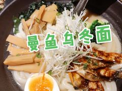 -旺角里·榴莲鸡煲(兴华商场分店)
