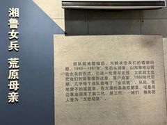 -三五九旅屯垦纪念馆