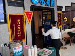 -小菜园新徽菜(芜湖万达店)