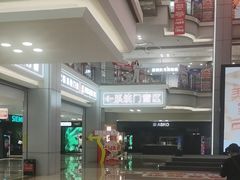 -红星美凯龙北京至尊MALL(东四环中路店)