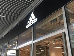 -阿迪达斯(八方汇精品优惠店)