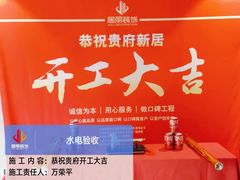 -居丽装饰空间设计(总部)