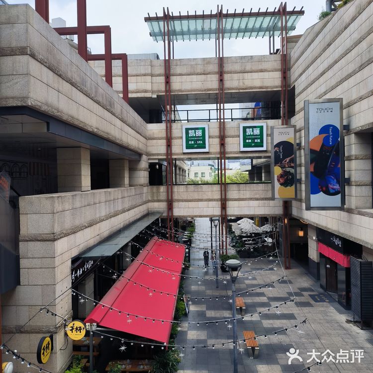 日式餐厅探店记