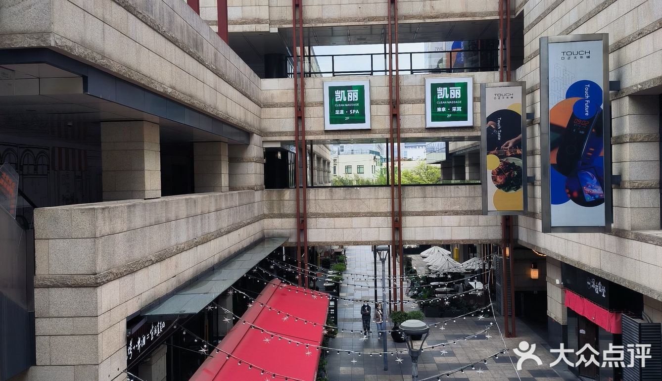 日式餐厅探店记