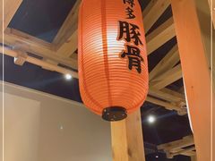 -博多舍楽(金利来店)