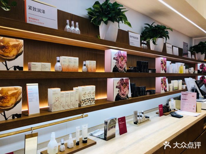 jurlique茱莉蔻-店内环境图片-郑州丽人-大众点评网