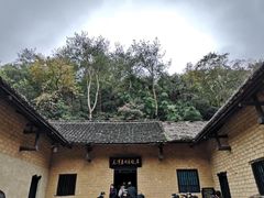 -韶山毛泽东同志故居