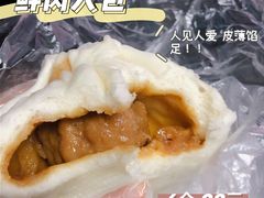大肉包-白玉兰传统小吃