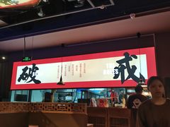 -花和尚·湘西小串烧烤(祈福店)