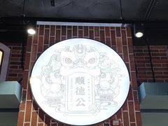 -顺德公猪肚鸡·椰子鸡(惠东天虹店)