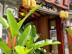-大理董·董家小厨野生菌火锅(古城旗舰店)