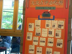-放哈·甜醅子奶茶创造者(正宁路店)