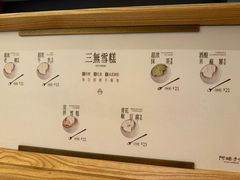 -阿嬷手作(成都万象城店)