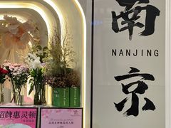 -晶雅花园西餐厅(南京首店)