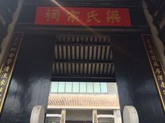 iphone_upload_pic-黄埔古港
