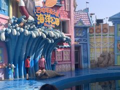 -华夏文旅海洋公园