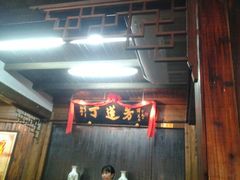 -丁莲芳(红旗路店)