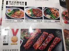 菜单-慕佳精品西餐咖啡(新华北区店)