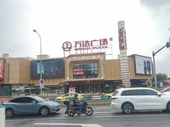 -重庆北碚万达广场