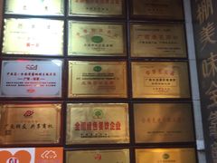 -外沙疍家棚酒楼