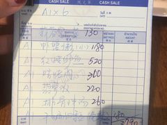 -泰华海鲜中餐厅(普吉镇店)