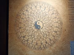 -特克斯八卦城